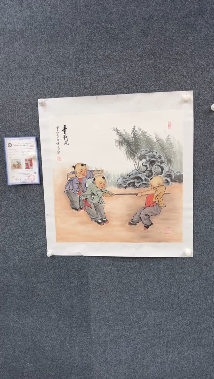 国画冯高翔4尺斗方-25330c004