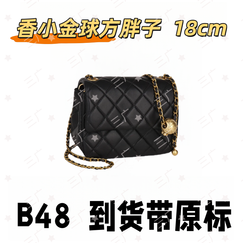B48 香金球方胖子 18cm【 轻奢高仿国货】【有礼盒】【无需DIY】