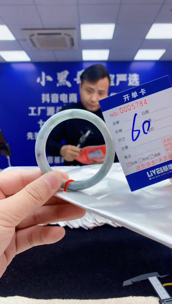 【闪购商品】翡翠手镯未镶嵌1翡翠A货手镯