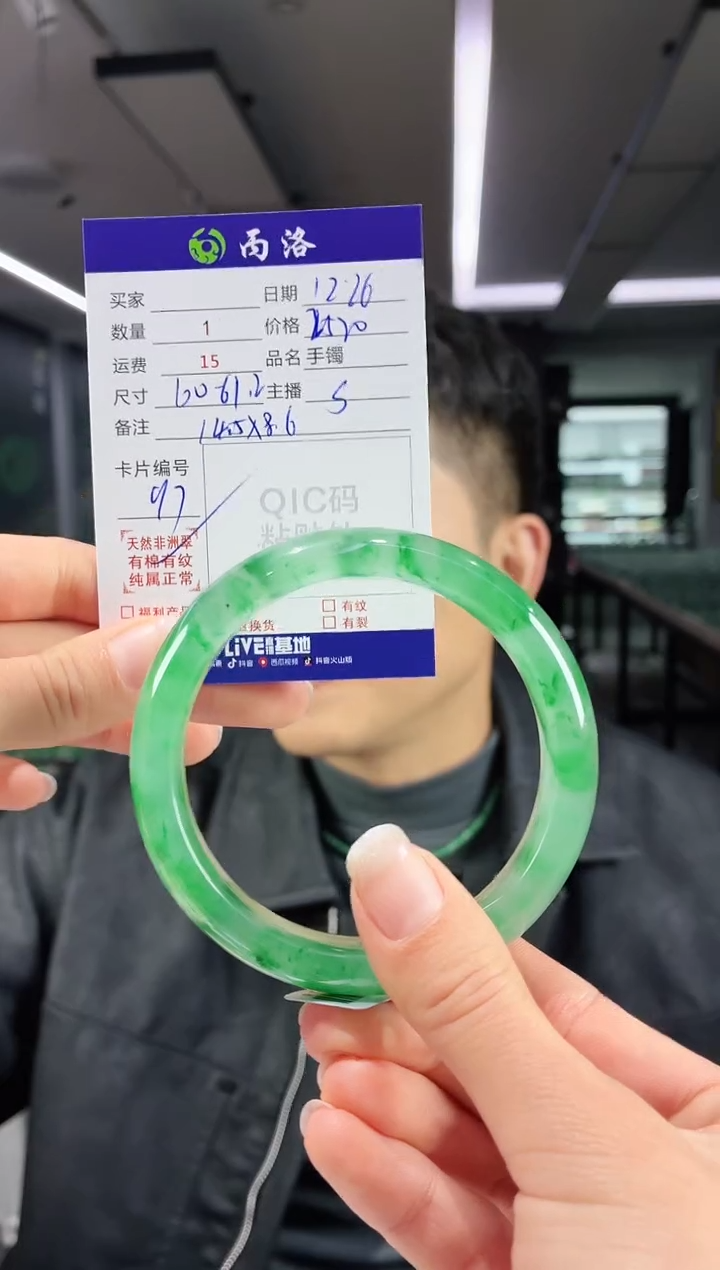 未镶嵌石英质玉手镯60-61