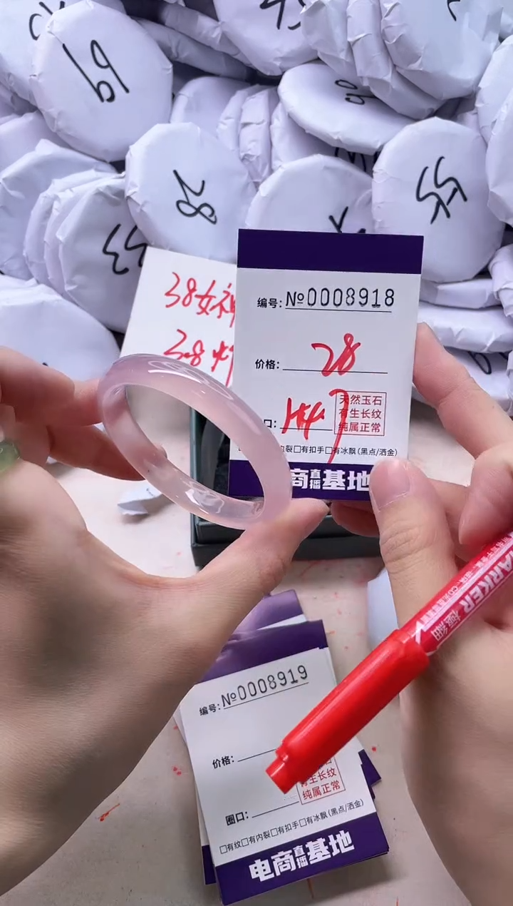 【闪购商品】玛瑙/玉髓手镯未镶嵌8918