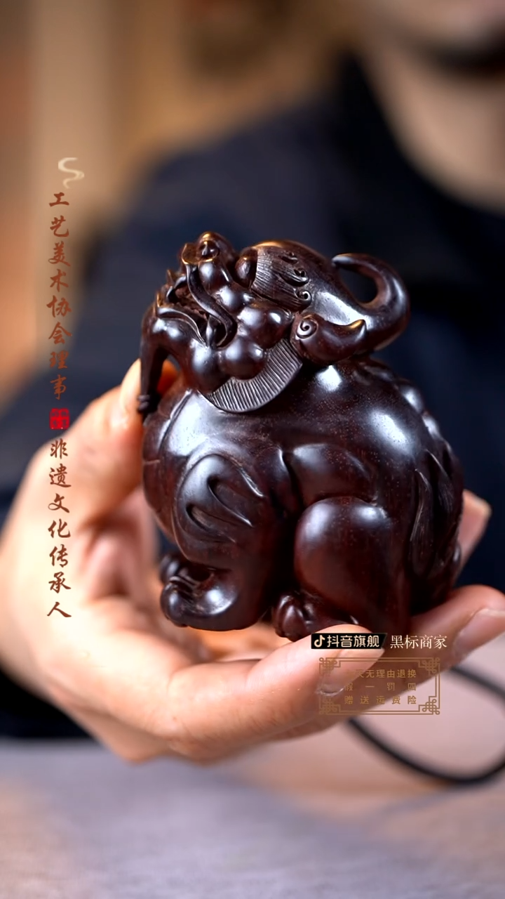 【闪购商品】檀香紫檀（小叶紫檀）木雕望天吼