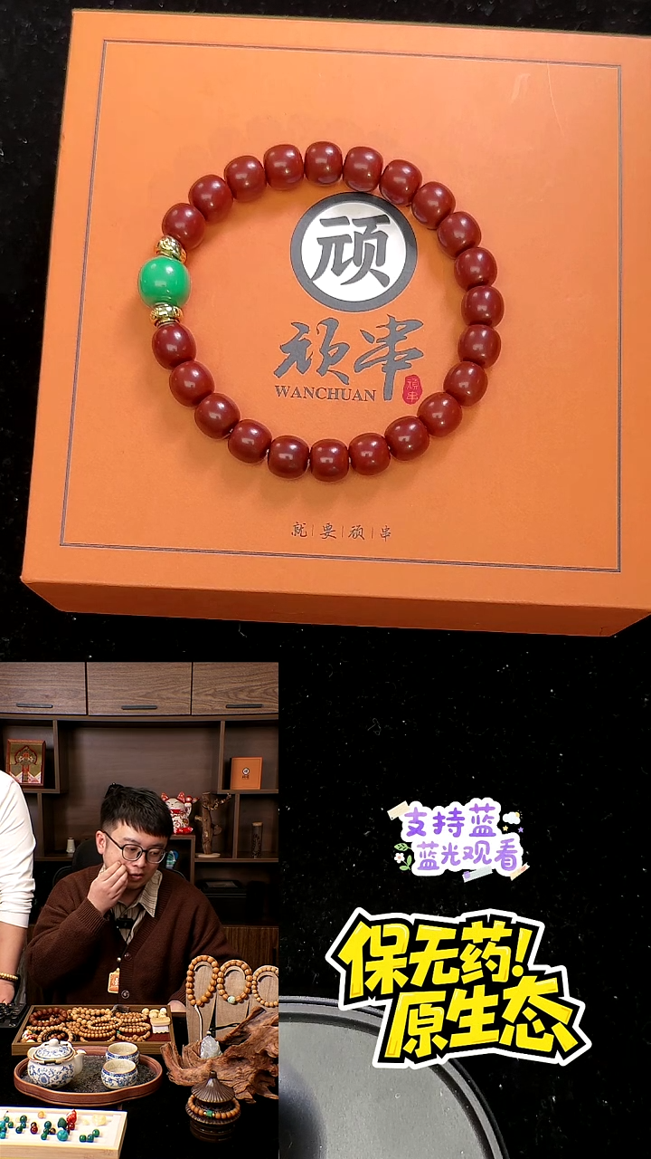 吊坠猴头核桃猴头拍2