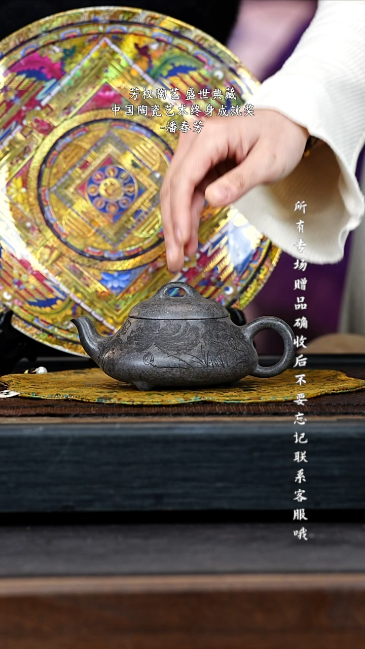 茶壶紫砂宜兴紫砂PCF 天青 汉棠石瓢 230cc