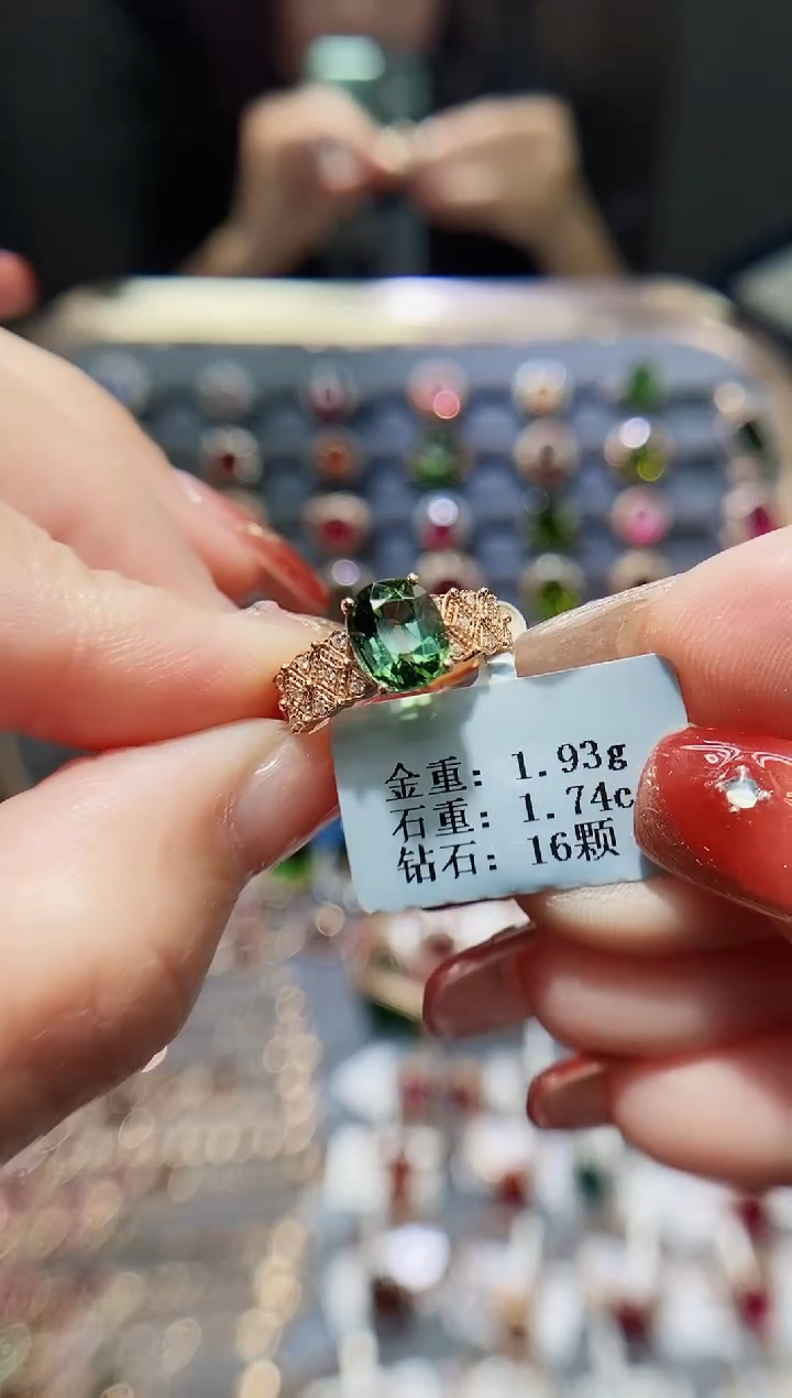 【闪购商品】碧玺戒指18K金镶嵌1.74.