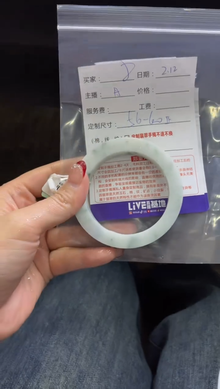 【闪购商品】定制翡翠手镯未镶嵌8定制手镯不退不换