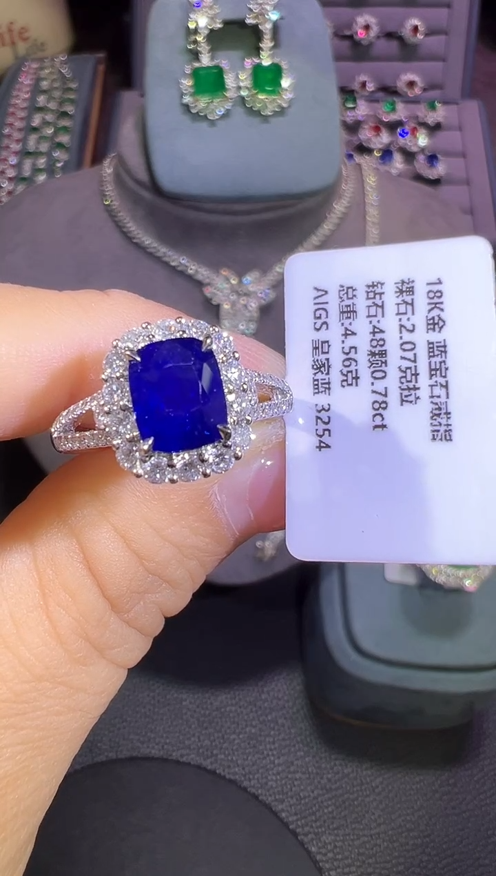蓝宝石AIGS皇家蓝18K金镶嵌2.07ct