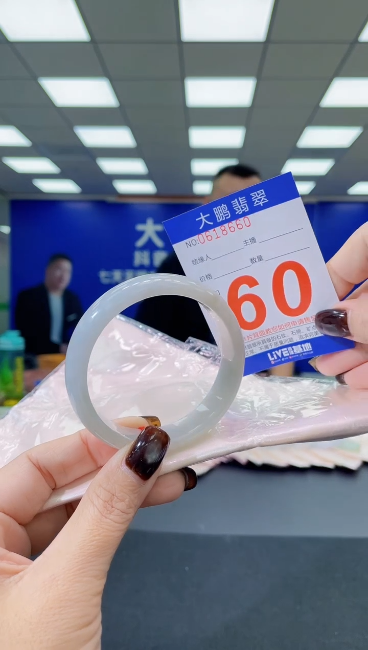 未镶嵌手镯翡翠AAAAAAAAAA