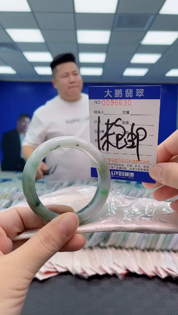 翡翠手镯未镶嵌AAAAAAAAAA