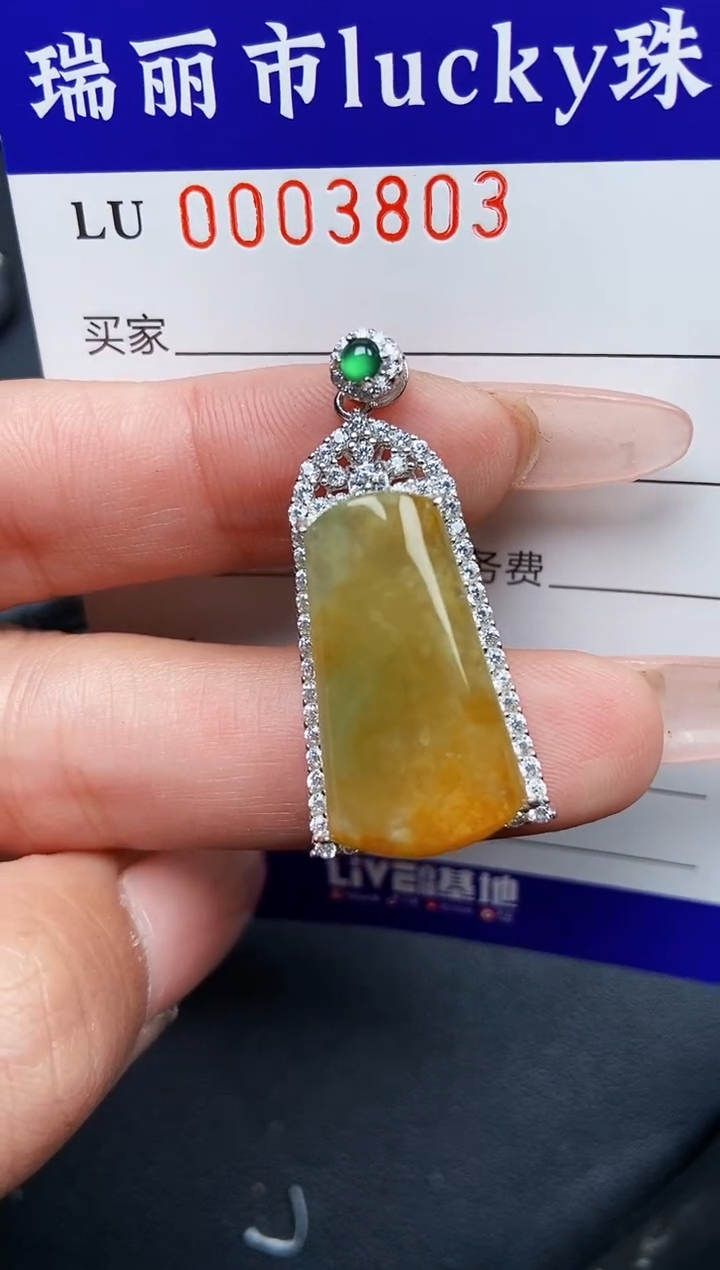 【闪购商品】翡翠颈饰银S925镶嵌3803