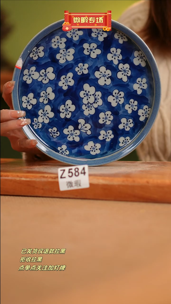 【闪购商品】其他WZ584窑林瓷业瓷器