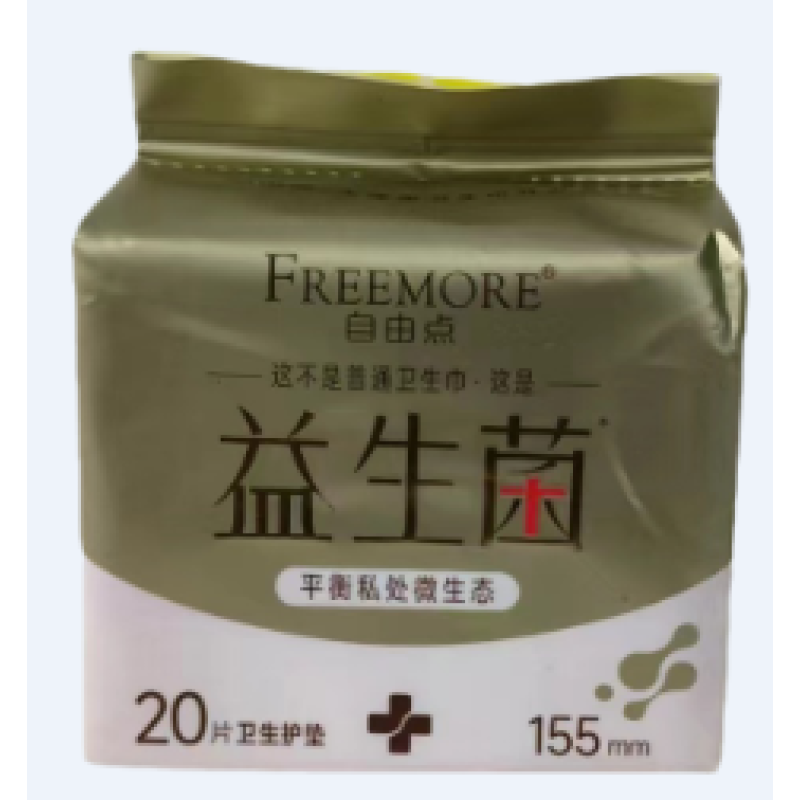 FREEMORE自由点益生菌卫生护垫20片