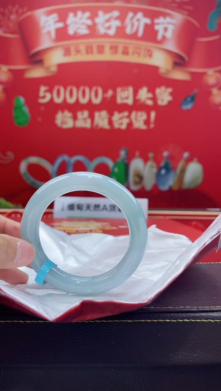 【闪购商品】翡翠手镯未镶嵌手镯5