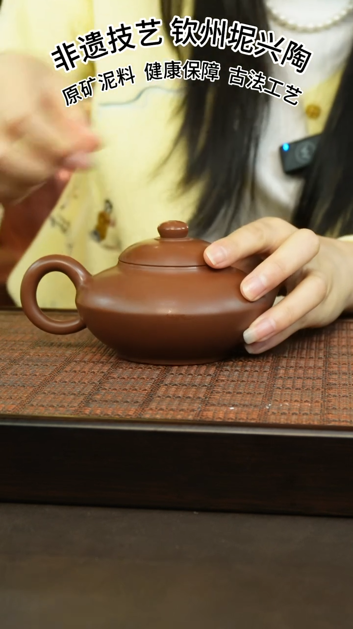 【闪购商品】吴老合欢壶200cc黄金容量