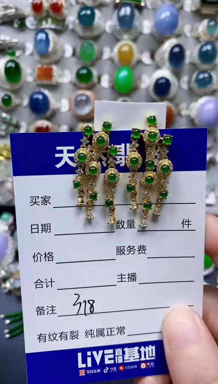 翡翠银S925镶嵌耳饰0318