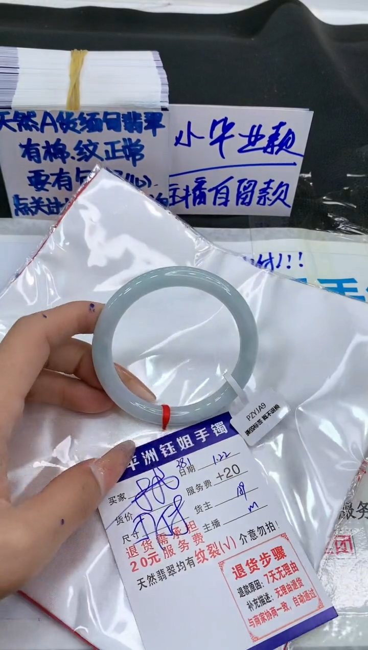 【闪购商品】翡翠手镯未镶嵌11111111111