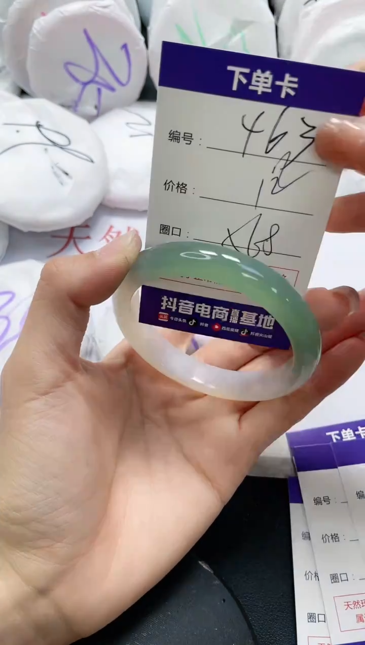 未镶嵌手镯玛瑙/玉髓463