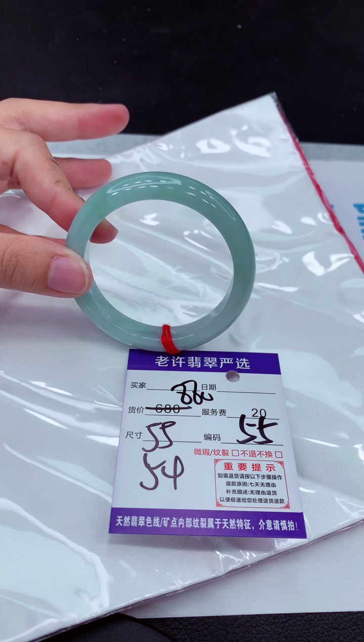 【闪购商品】翡翠手镯未镶嵌111111111111