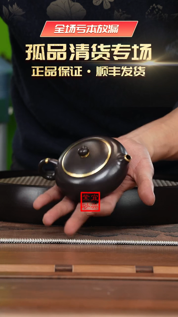 【闪购商品】紫砂茶壶《清》宜兴紫砂壶