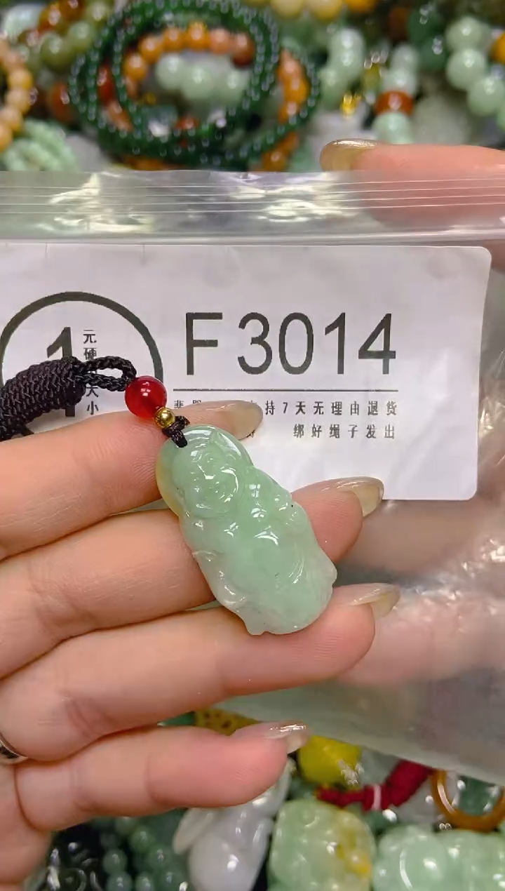 颈饰未镶嵌翡翠/F/翡翠A货，一件也是批发价