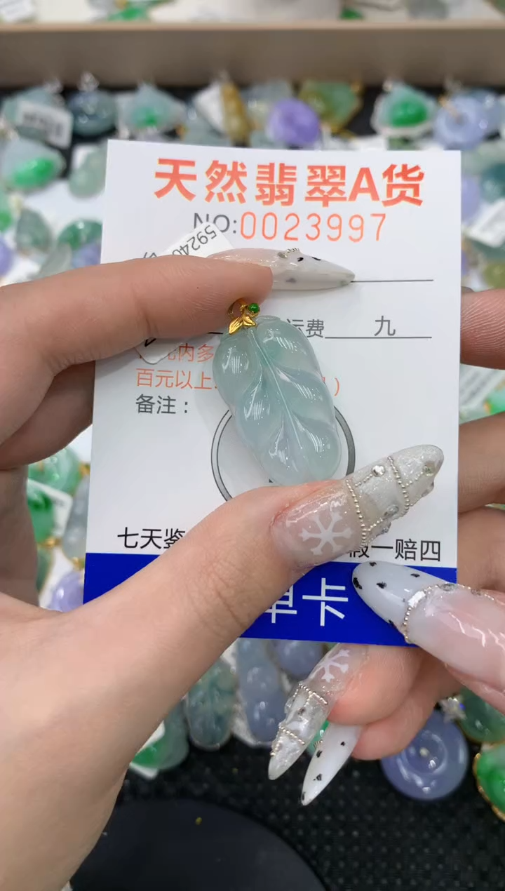 【闪购商品】翡翠颈饰18K金镶嵌1111111111