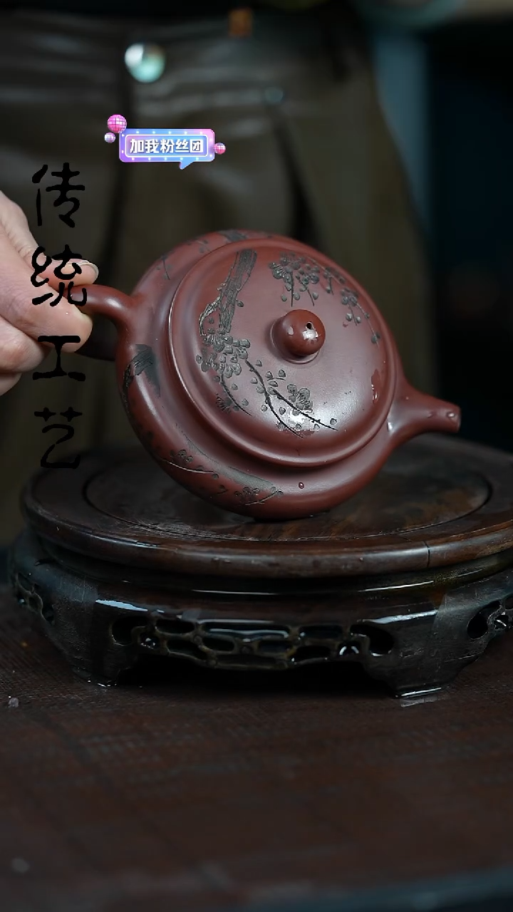 【闪购商品】紫砂茶壶原矿全手0