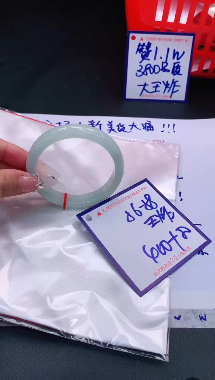 【闪购商品】翡翠未镶嵌手镯11111111