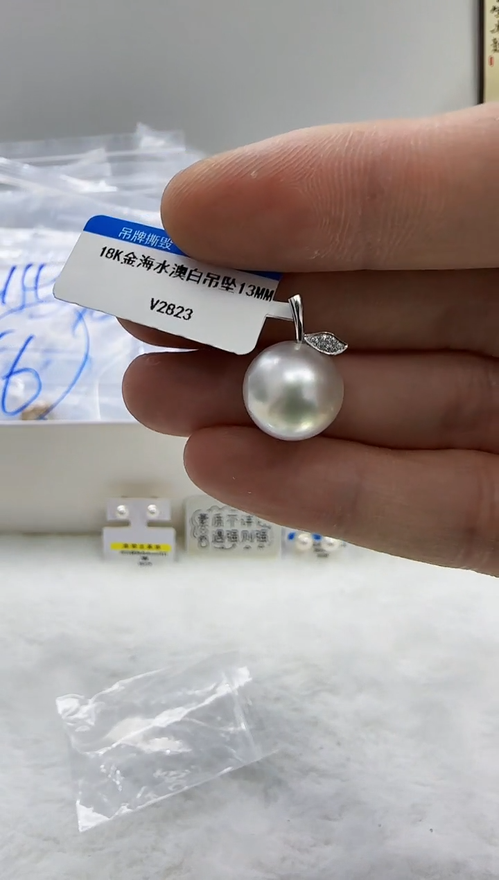 【闪购商品】海水珍珠DA18K金镶嵌吊坠 v2823