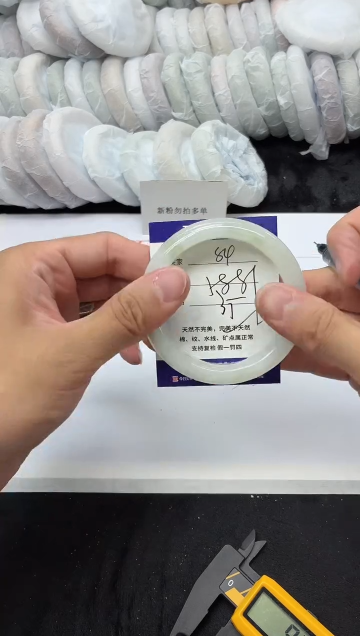 未镶嵌手镯石英质玉84