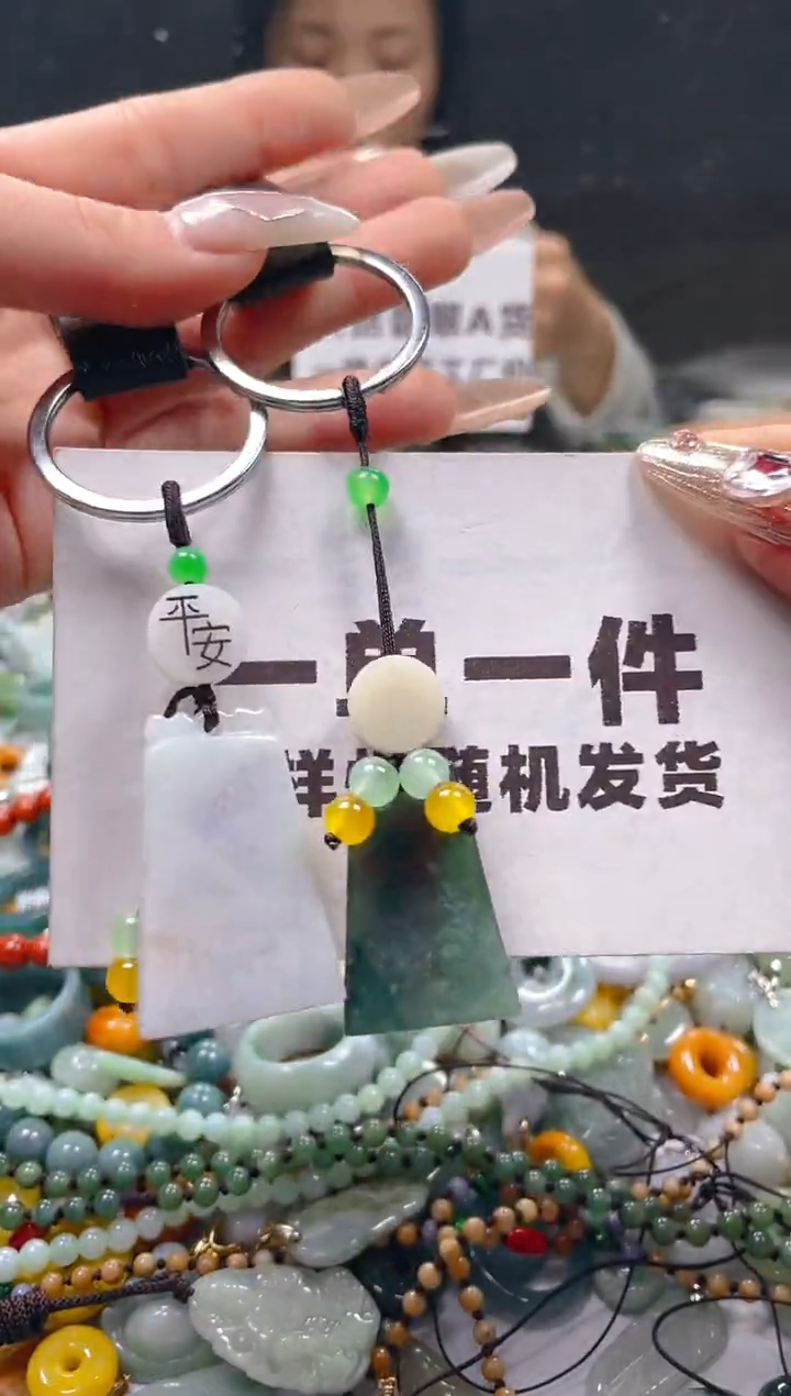 【闪购商品】翡翠颈饰未镶嵌一单一个多样性随机发一件