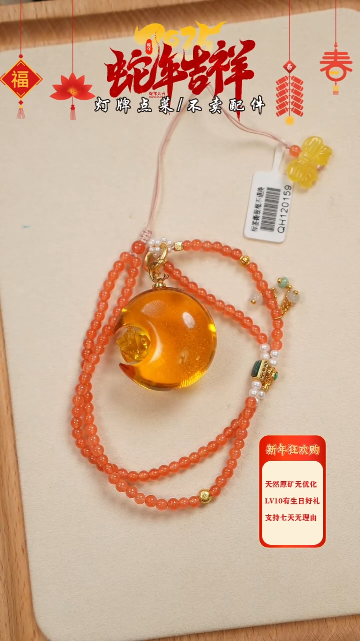 【闪购商品】蜜蜡珠宝奇石18K金镶嵌吊坠