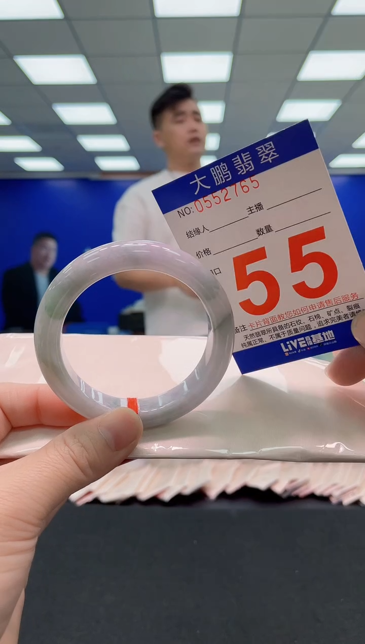 未镶嵌手镯翡翠 AAAAAAAAAA