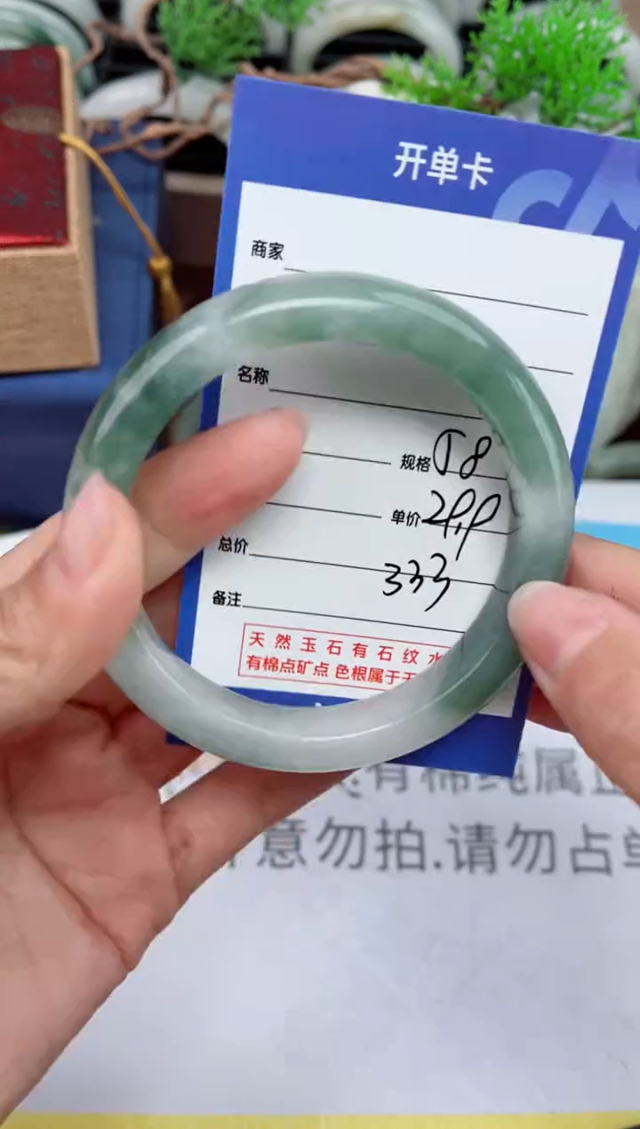 【闪购商品】石英质玉手镯未镶嵌333