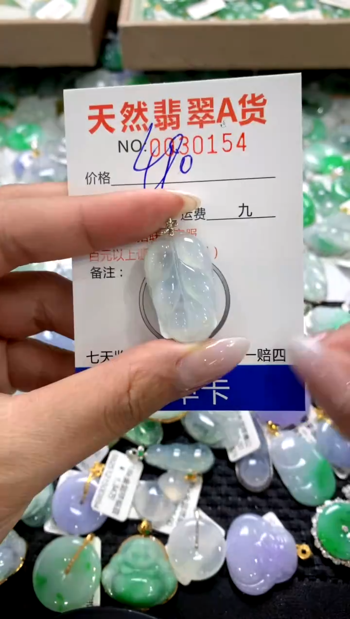 颈饰18K金镶嵌翡翠1111111111111111