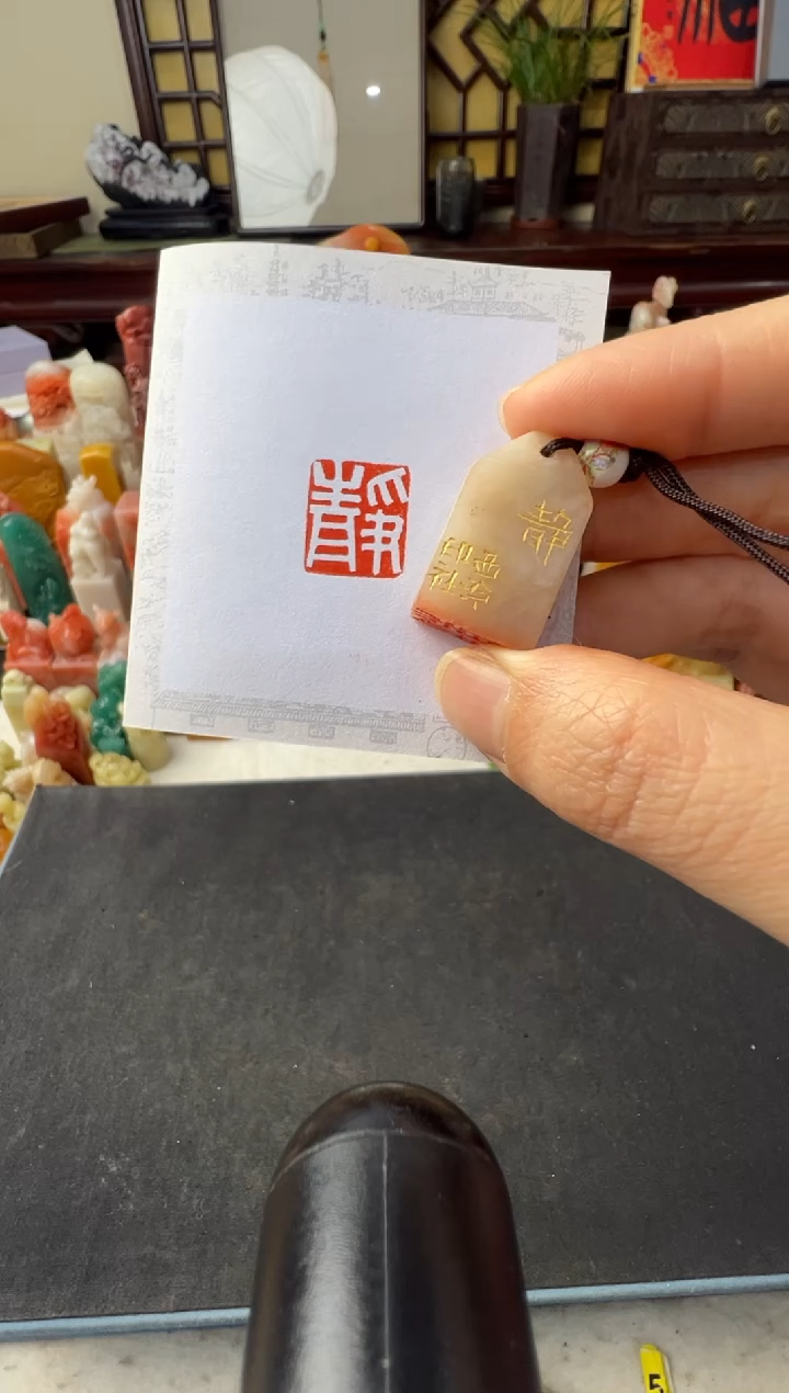 【闪购商品】昌化石印石编号编号7731