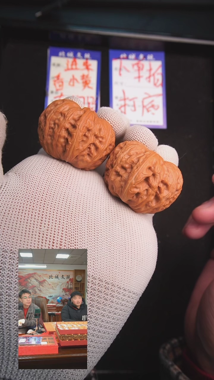 【闪购商品】文玩核桃把件51号 43元宝 已打底