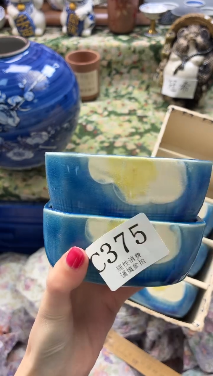 瓷片可***！       C375