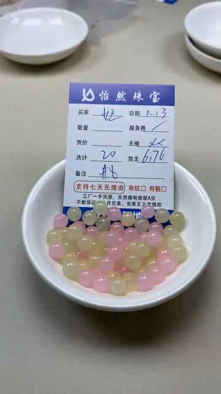 【闪购商品】玛瑙/玉髓女王合金卡8（一盘）