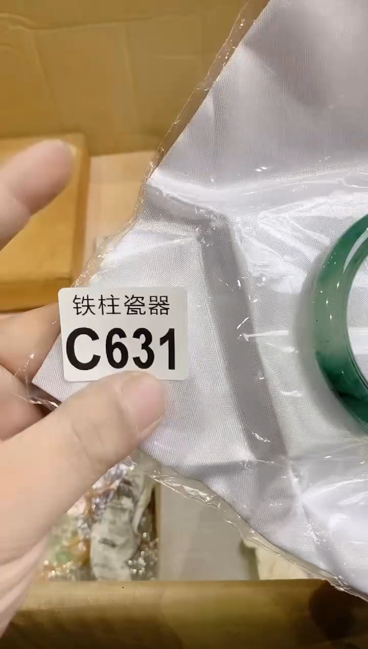 【闪购商品】瓷片631波哥波哥波哥波哥波哥