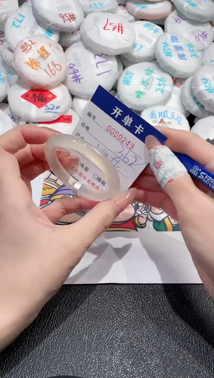 【闪购商品】玛瑙/玉髓手镯未镶嵌-249