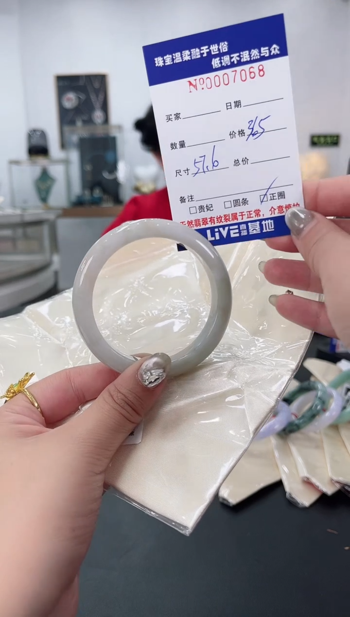 【闪购商品】翡翠手镯未镶嵌天然翡翠A货