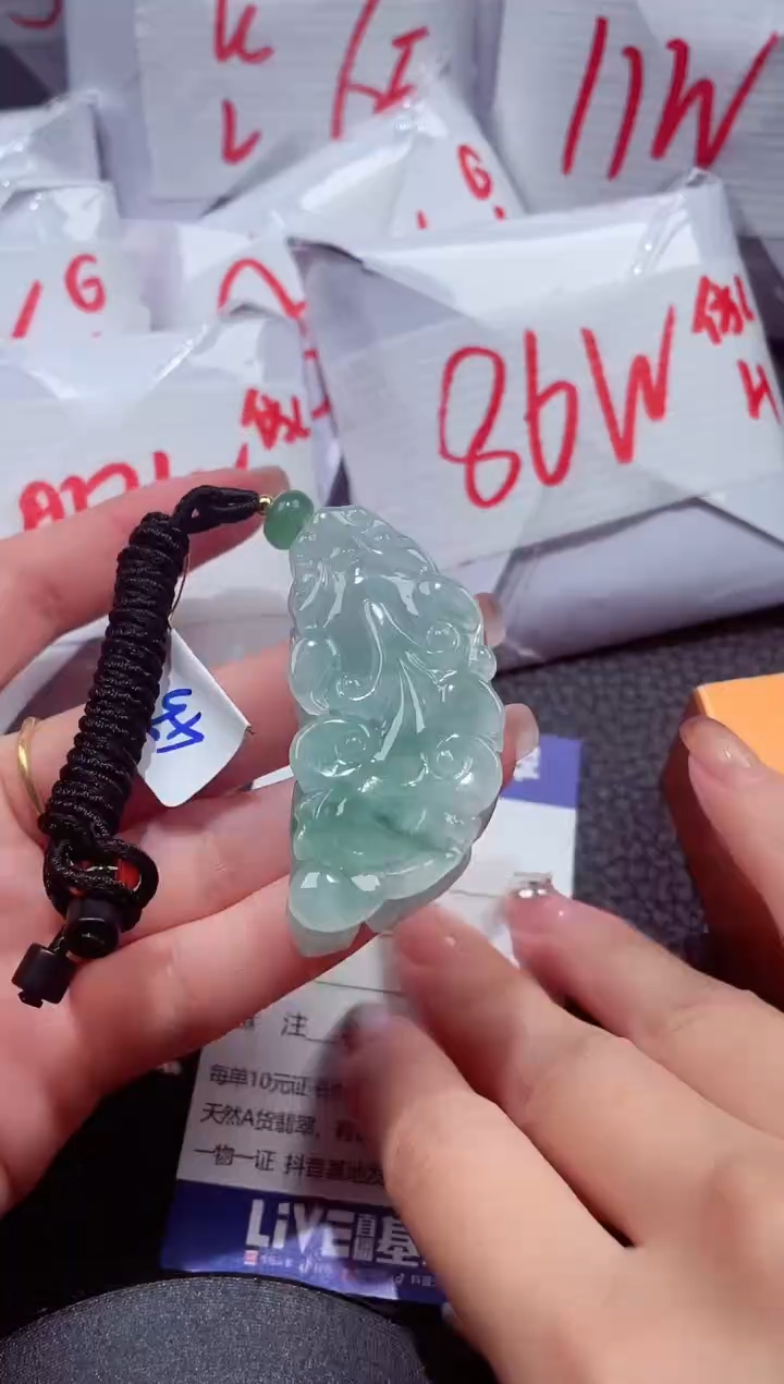 颈饰未镶嵌翡翠225