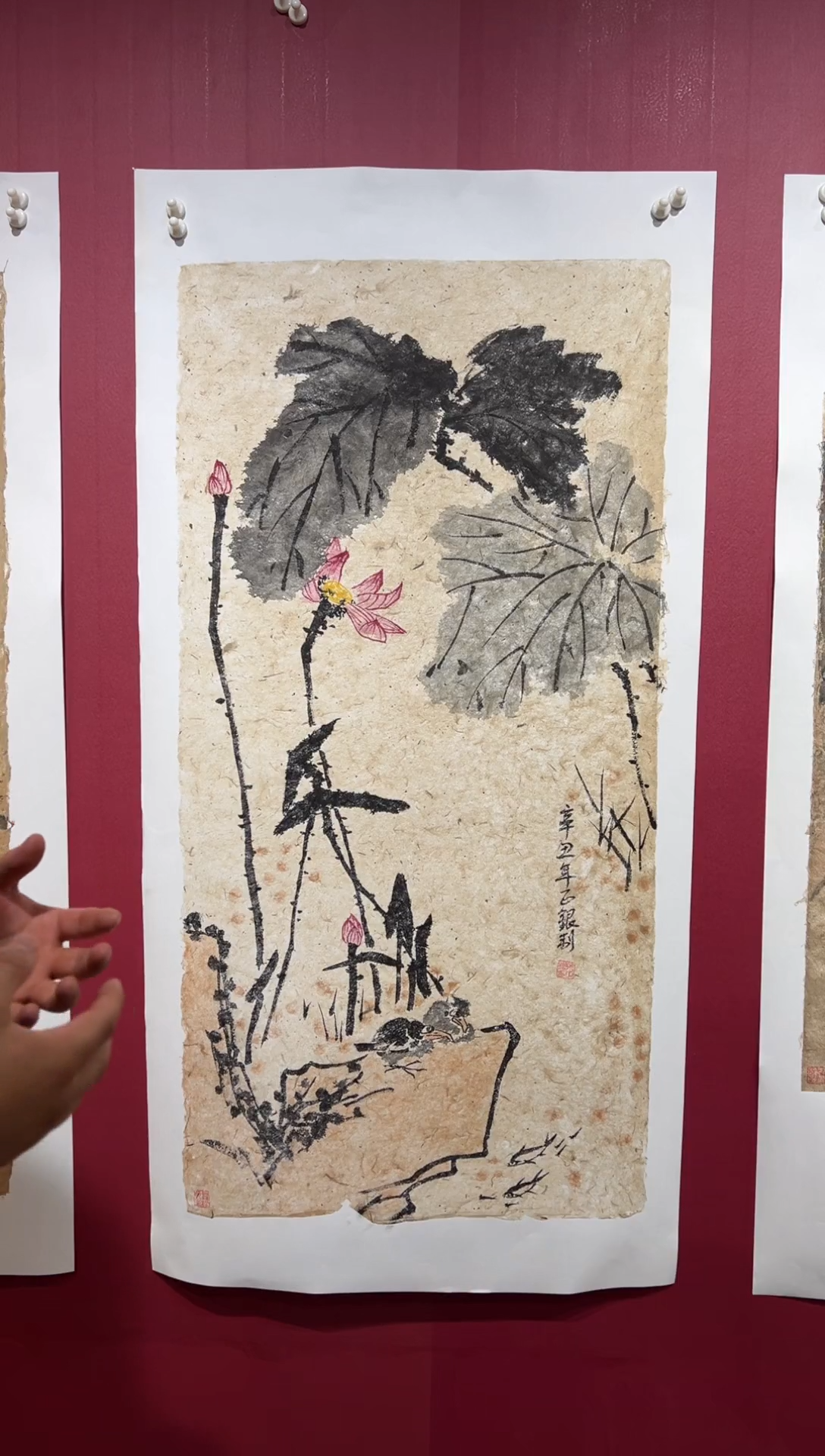 国画手绘  国画  书法
