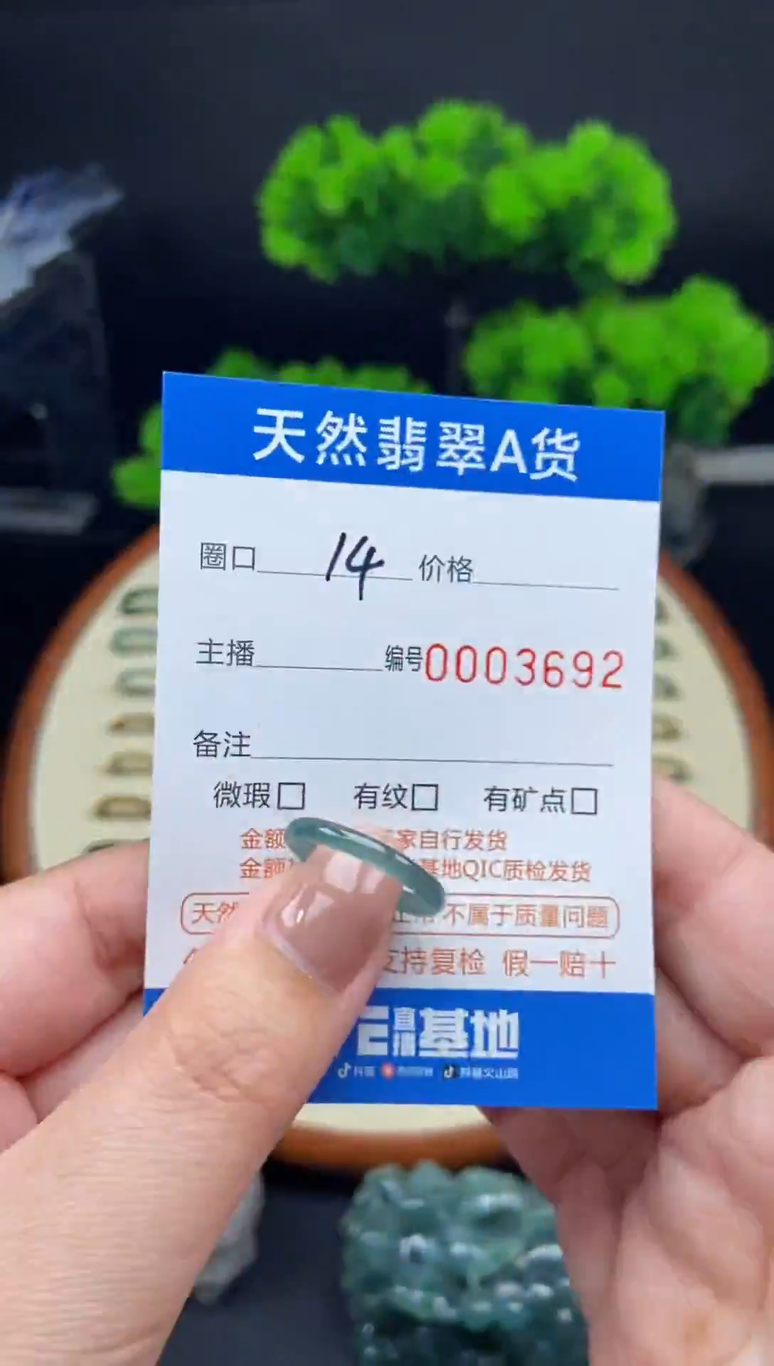 【闪购商品】翡翠戒指未镶嵌翡翠戒圈