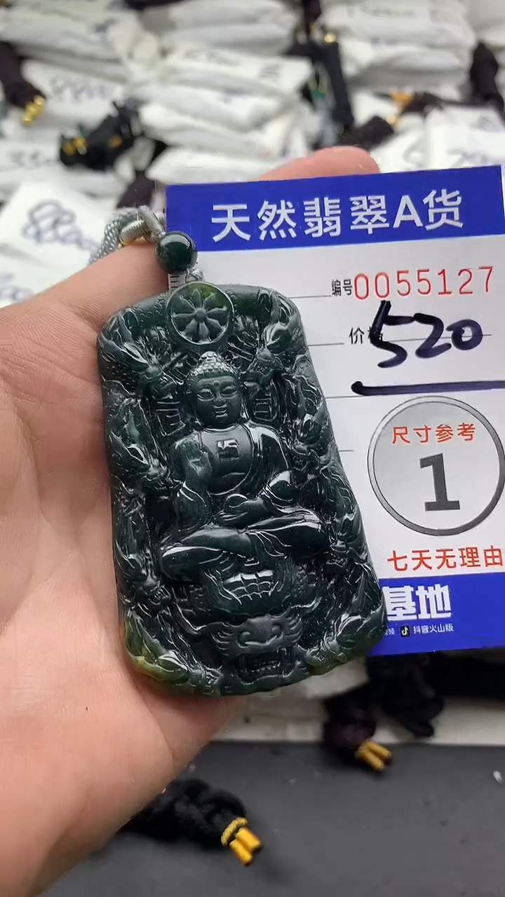 【闪购商品】翡翠颈饰未镶嵌55555555555