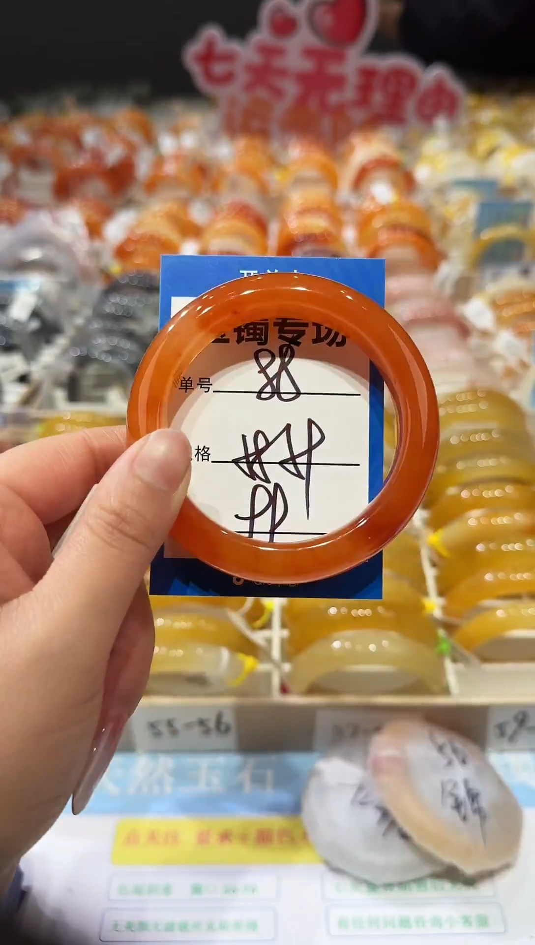 未镶嵌手镯石英质玉88  58-59