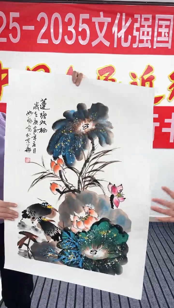 精品国画花鸟作品