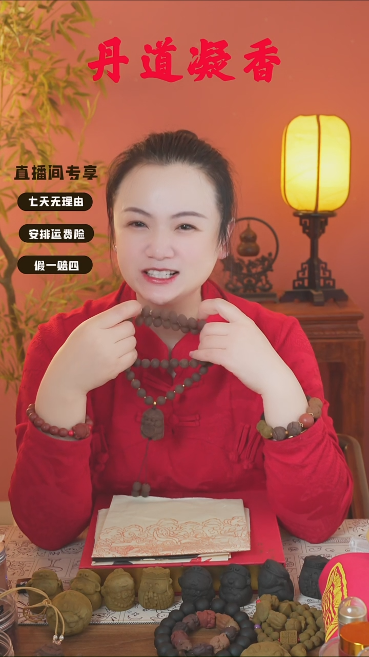 （龙涎瑕疵54子和3文）