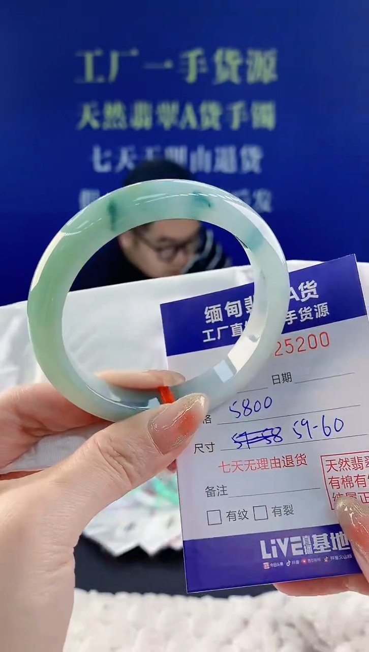 【闪购商品】翡翠手镯未镶嵌天然A货翡翠00