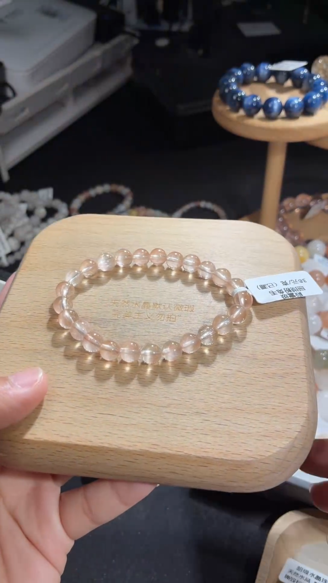 未镶嵌手链水晶91号多样性发一CC7+